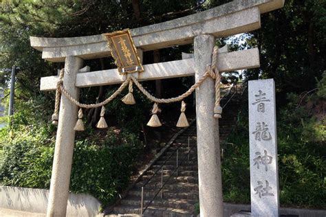 青龍 神社